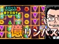 【4】ゲートオブオリンパス7本勝負！