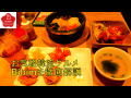 【韓流グルメBibim】-Food Tresures- ベクめしっ！#67